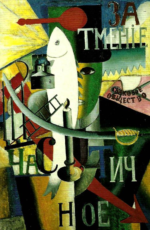 Kazimir Malevich an englishman in moscow oil painting image